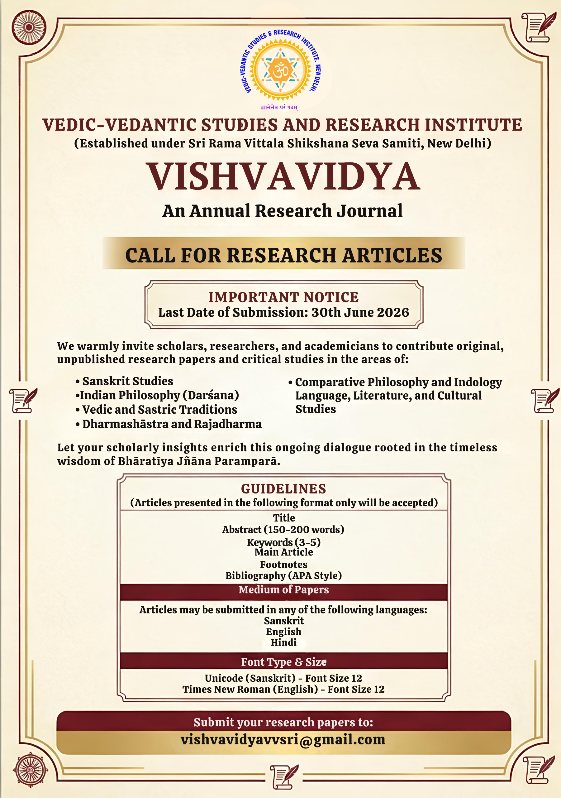 Call for Research Paper